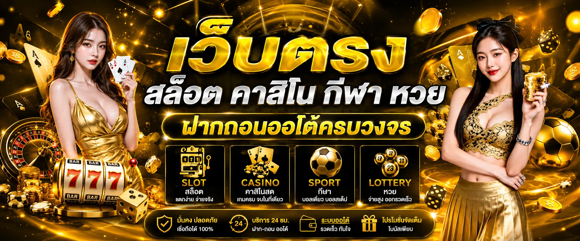 หน้าแรก BPLAY888 สล็อตคาสิโนออนไลน์ครบทุกค่าย