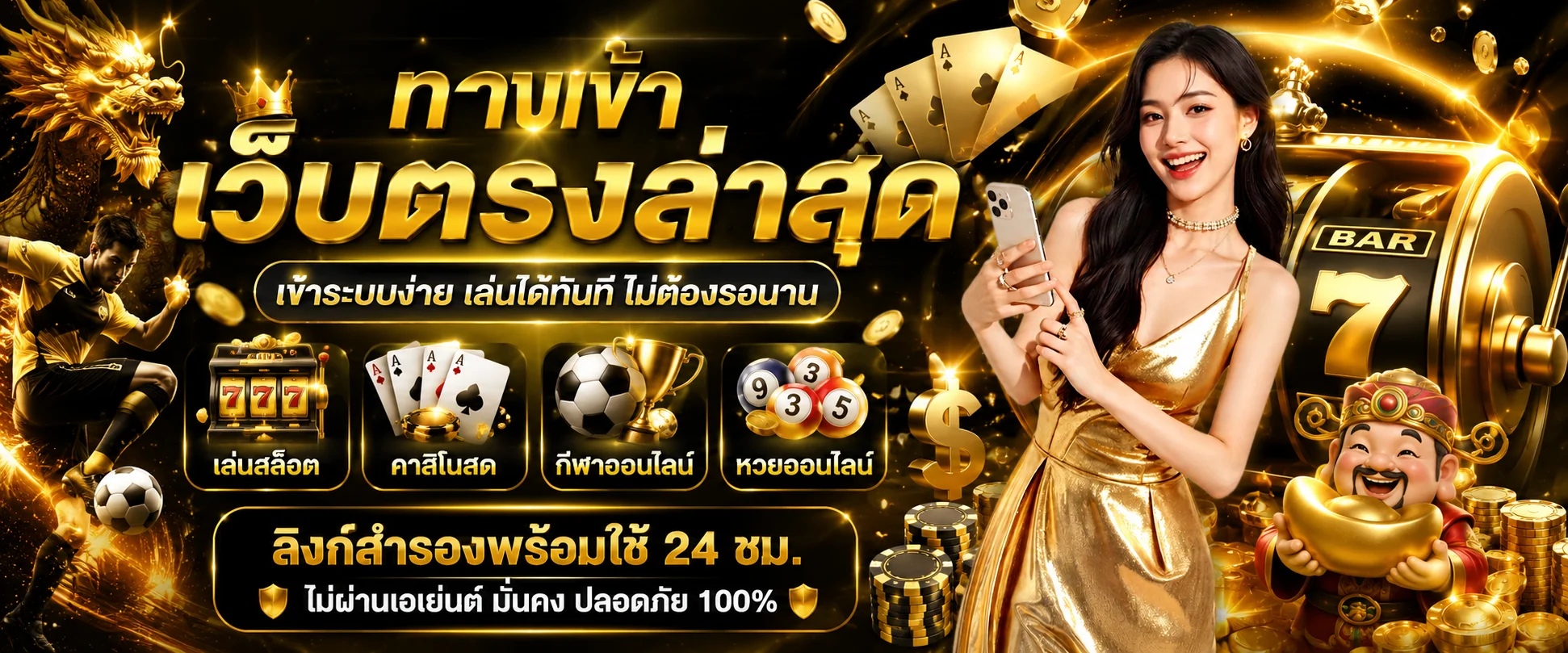 ทางเข้าเล่น BPLAY888 อัปเดตลิงก์ล่าสุด