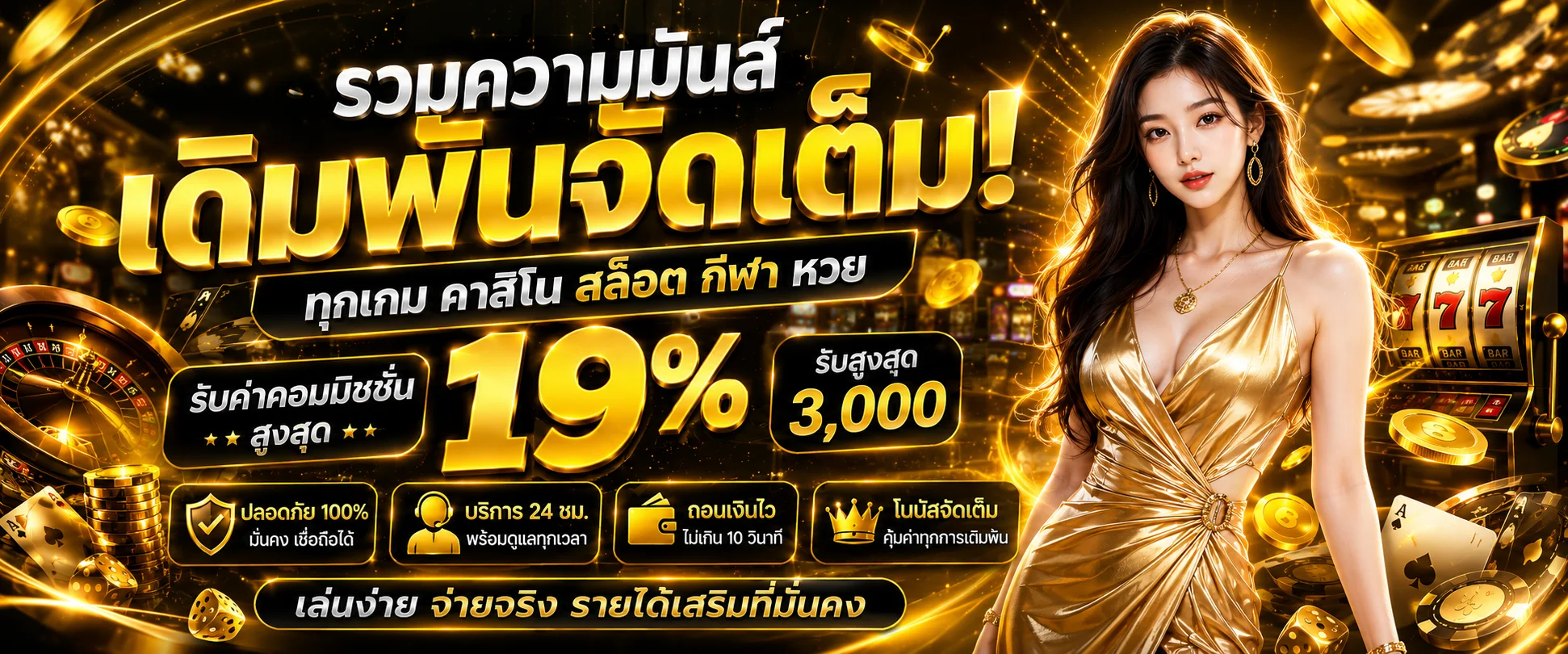 BPLAY888 สล็อตคาสิโนออนไลน์ครบทุกค่าย สมัครเล่นบนมือถือ