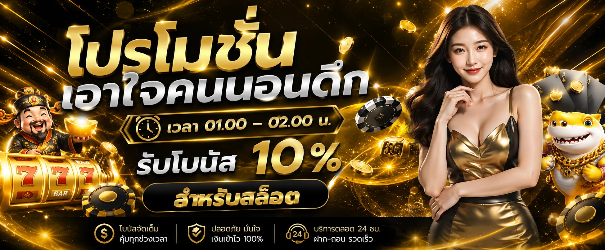 BPLAY888 สล็อตคาสิโนออนไลน์ครบทุกค่าย สมัครเล่นบนมือถือ