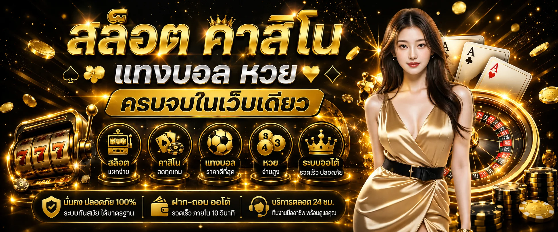 รวมค่ายสล็อตออนไลน์ยอดนิยมใน BPLAY888